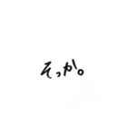 手書き文字スタンプぷ（個別スタンプ：14）