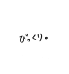 手書き文字スタンプぷ（個別スタンプ：15）
