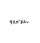 手書き文字スタンプぷ（個別スタンプ：18）