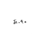 手書き文字スタンプぷ（個別スタンプ：20）