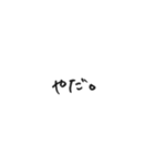 手書き文字スタンプぷ（個別スタンプ：21）