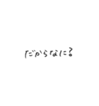手書き文字スタンプぷ（個別スタンプ：22）