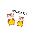 ひねくれフクロウちゃん（個別スタンプ：1）