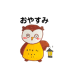 ひねくれフクロウちゃん（個別スタンプ：3）