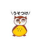 ひねくれフクロウちゃん（個別スタンプ：5）