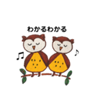 ひねくれフクロウちゃん（個別スタンプ：7）