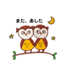 ひねくれフクロウちゃん（個別スタンプ：8）