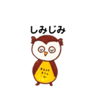 ひねくれフクロウちゃん（個別スタンプ：10）