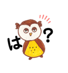ひねくれフクロウちゃん（個別スタンプ：11）