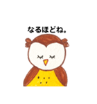 ひねくれフクロウちゃん（個別スタンプ：12）