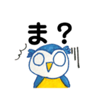 ひねくれフクロウちゃん（個別スタンプ：13）