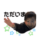 ♡岸田children♡（個別スタンプ：26）