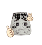 我々の日常❤（個別スタンプ：8）