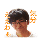 ぼくの最高の友達 vol.1（個別スタンプ：4）