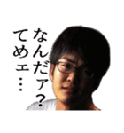 ぼくの最高の友達 vol.1（個別スタンプ：9）