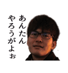 ぼくの最高の友達 vol.1（個別スタンプ：10）