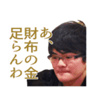 ぼくの最高の友達 vol.1（個別スタンプ：12）