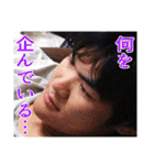 ぼくの最高の友達 vol.1（個別スタンプ：16）