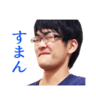 ぼくの最高の友達 vol.1（個別スタンプ：17）