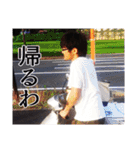 ぼくの最高の友達 vol.1（個別スタンプ：23）