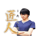 ぼくの最高の友達 vol.1（個別スタンプ：24）