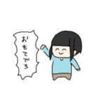 お天気な皆さんのスタンプ（個別スタンプ：14）