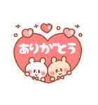 【動く】カップル♥くまさん 彼氏＆旦那へ（個別スタンプ：17）