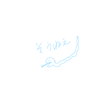 ゆる音大（個別スタンプ：1）