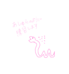 ゆる音大（個別スタンプ：6）