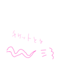 ゆる音大（個別スタンプ：12）