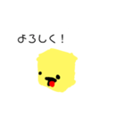 松明スタンプ (修正版)（個別スタンプ：1）