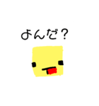 松明スタンプ (修正版)（個別スタンプ：3）
