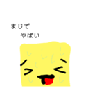 松明スタンプ (修正版)（個別スタンプ：6）