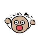 茶色いまんまるくん（個別スタンプ：4）