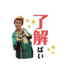 ばってん荒川jr.熊本弁スタンプ2（個別スタンプ：8）