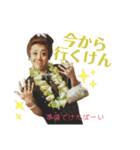ばってん荒川jr.熊本弁スタンプ2（個別スタンプ：16）