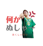 ばってん荒川jr.熊本弁スタンプ2（個別スタンプ：20）