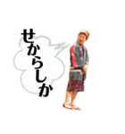 ばってん荒川jr.熊本弁スタンプ2（個別スタンプ：28）