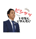 ばってん荒川jr.熊本弁スタンプ2（個別スタンプ：32）