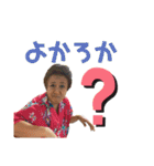 ばってん荒川jr.熊本弁スタンプ2（個別スタンプ：35）