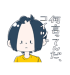 でこっぱち！（個別スタンプ：13）