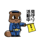 狸の町の自警団（個別スタンプ：6）