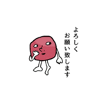 梅太郎マンスタンプ（個別スタンプ：13）