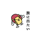 梅太郎マンスタンプ（個別スタンプ：30）