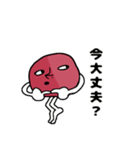 梅太郎マンスタンプ（個別スタンプ：36）