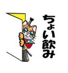 天下太平にゃん将軍 扉からにゃん将軍⁉の巻（個別スタンプ：10）