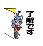 天下太平にゃん将軍 扉からにゃん将軍⁉の巻（個別スタンプ：11）