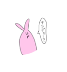 うさぎのまだない（個別スタンプ：2）