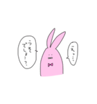 うさぎのまだない（個別スタンプ：3）