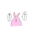 うさぎのまだない（個別スタンプ：7）